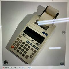 【CASIO】 カシオ JR-110 PRINTING CALCULATOR 電子式記録計算機 レトロ ミニプリンター 印字 レジロール A0275の画像
