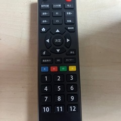 FUNAI フナイ 液晶テレビ FL-32HB2000 32型 17年製 動作確認済の画像