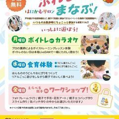 【9月開催】西岡クラス はにかむサロン〈参加無料〉