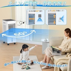 2025年製　ポータブルクーラー　スポットクーラー　冷風機　扇風機　サーキュレーターの画像