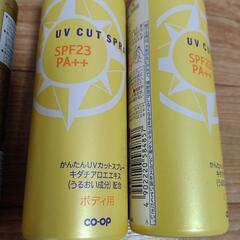日焼け止め５点の画像