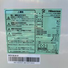 【❗️✨美品・人気サイズ✨❗️】Hisense 2ドア冷蔵庫 135L  2023年製 ✨簡易清掃・動作確認済み❗️の画像