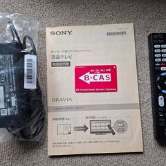 sony 40インチ テレビ 故障 あげますの画像