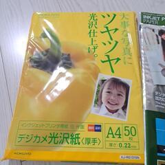光沢紙の画像