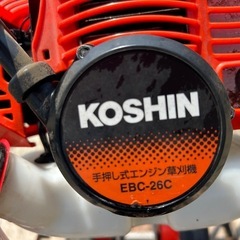 工進 手押し式草刈機　EBC-26C 　2サイクルエンジン 芝刈り モアー　畦　刈払い　草刈機　草刈り機　軽量　宮崎の画像