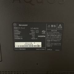 テレビ 40Vの画像