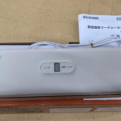 スリム真空パック機　アイリスオーヤマの画像