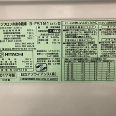 6ドア冷蔵庫　HITACHI R-F51M1 2017年製　５０５Ｌの画像