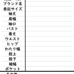 アパレル商品、在宅撮影の内職さんを募集していますの画像