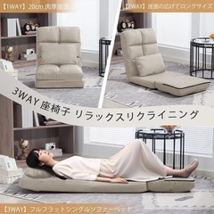 ソファーベッドの画像