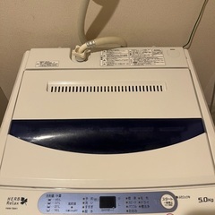 洗濯機　5.0kg の画像