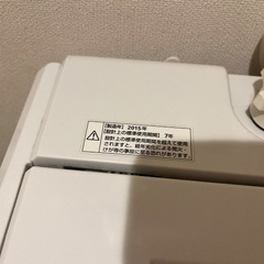 洗濯機　5.0kg の画像