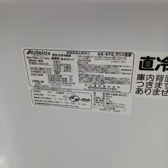 【ドリーム尾浜店】2ドア冷蔵庫　アビテラックス　AR-97G　97L　2024年製　WH 高さ(H)83.8× 幅(W)47.7cm× 奥行(D)54.9cmの画像