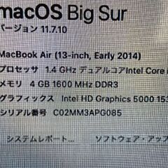  初期化済 美品。 Apple MacBook Air 13-inch, Early 2014 CPU:Core i5 メモリ:4GB SSD:128GB A1466の画像