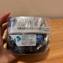 140 お弁当箱　カオナシ　まっくろくろすけ　千と千尋の神隠し　スタジオジブリ　抗菌丸型ランチボックス2段（フォーク付）の画像