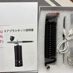 新品　BKJANYO エアブラシ 充電式 コンプレッサー USB type-Cの画像