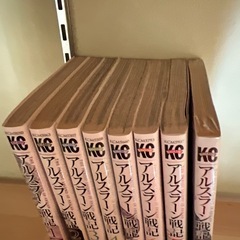 漫画　アルスラーン戦記８冊の画像