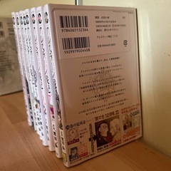 漫画　アルスラーン戦記８冊の画像