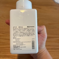 無印良品　詰替ボトルの画像