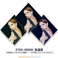 Ayutong LEDリングライト 18インチ 55W 2800-6000K 省エネ 480個の高輝度LED 3色調光モードの画像