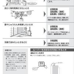 TOSHIBA除湿器の画像