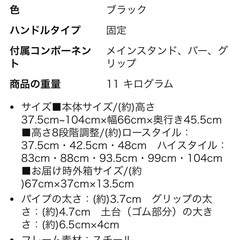 ディップススタンドの画像