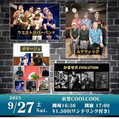 WRB PRESENTS  VOL.5「COOL COOL…