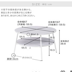 lowya wonchesa ホワイト円形ローテーブル 2段棚付きの画像