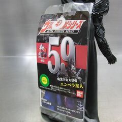 タグ カード付き ウルトラ怪獣シリーズ 暗黒宇宙大皇帝 エンペラ星人 2006年 ソフビ ウルトラマンメビウス 札幌 手稲の画像