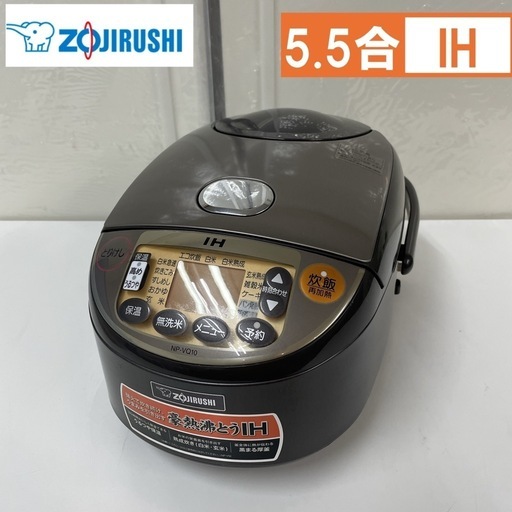 R365 ☀️ ZOJIRUSH IH炊飯ジャー 5.5合炊き 16年製 NP-VQ10 ⭐ 動作確認済 ⭐ クリーニング済
