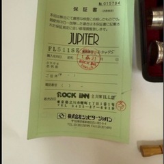 ⭐︎無料手渡し場所複数⭐︎【美品　初心者、学生さん用】JUPITERフルート JFL-511SE ジュピターの画像