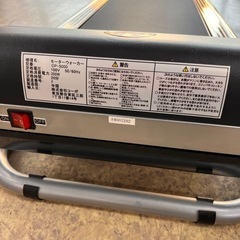 コーポ モーターウォーカー 折りたたみ ウォーキング マシン ルームランナー 宅トレ CP-5000 有酸素運動 【11085313】の画像