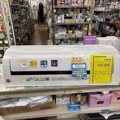 ☆ドリーム荒牧店☆ジモティー割引有☆【分解クリーニング済み】TOSHIBA/エアコン/RAS-2212TM/2.2kw/2022年製