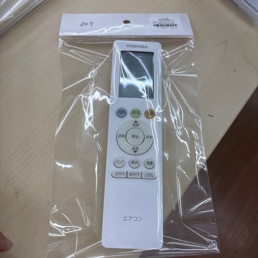 ☆ドリーム荒牧店☆ジモティー割引有☆【分解クリーニング済み】TOSHIBA/エアコン/RAS-2212TM/2.2kw/2022年製
