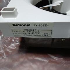 【お取り引き相手決定】National換気扇の画像
