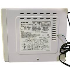 東芝 オーブンレンジ ER-W16 中古 2023年製の画像