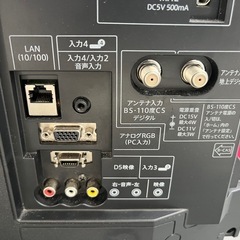 【🔰小さな部屋に最適
‼️】SHARP AQUOS 24型テレビの画像