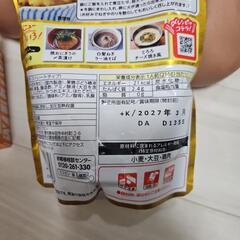 まとめてセットの画像