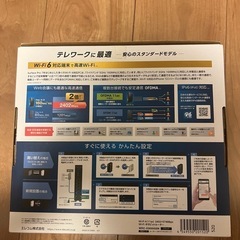 Wi-Fiの画像