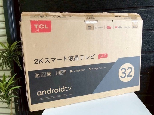 【テレビ】32型♪2Kスマート液晶テレビ☆
