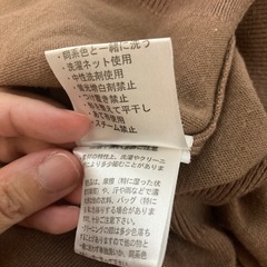「12月16日処分予定」神戸レタス　ニットの画像