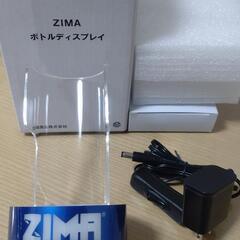 ZIMA 非売品セットの画像