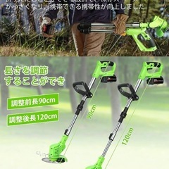 No.5【充電式草刈機】 マキタ互換性21V大容量バッテリー×2個付き❗️ 電動草刈り機  ３種類の替え刃の画像