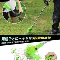 No.5【充電式草刈機】 マキタ互換性21V大容量バッテリー×2個付き❗️ 電動草刈り機  ３種類の替え刃の画像