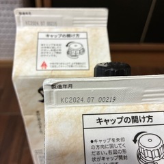 鬼ころし　2Lの画像