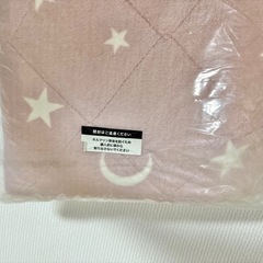新品未使用未開封　ニトリ　70×120 　お昼ね敷ふとんの画像