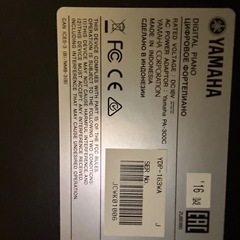 YAMAHA電子ピアノYDP-163WA の画像