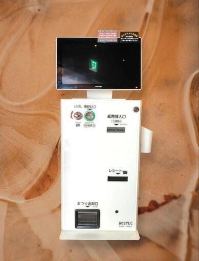 お値下げ！BOSTEC FSC-156T 券売機 ロール紙+キーボード おまけで付けます