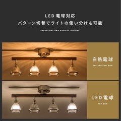 定価15000 美品 LED対応 インダストリアル シーリングライト の画像
