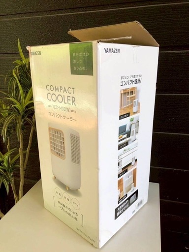 【クーラー】コンパクトクーラー☆